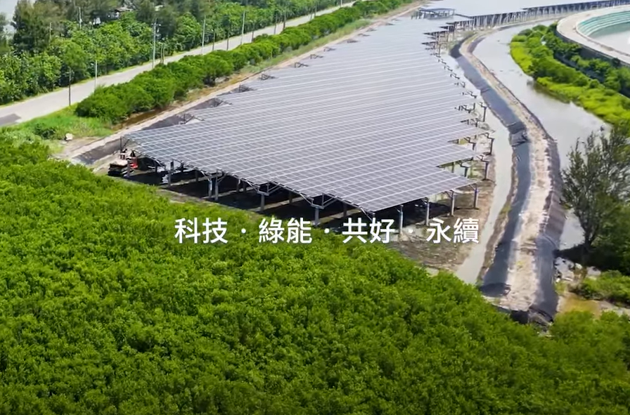整合光電建築技術 Z6·尊龙打造淨零城市新標配